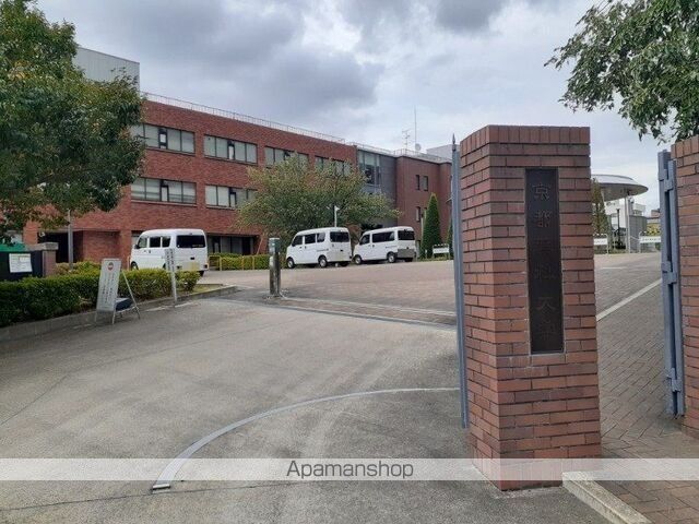 大学・短大　京都薬科大学（大学・短大）まで170m