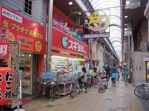 ドラックストア　スギ薬局九条店（ドラッグストア）まで588m