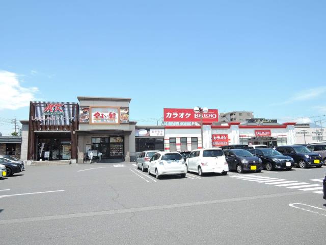 飲食店　やよい軒（飲食店）まで368m