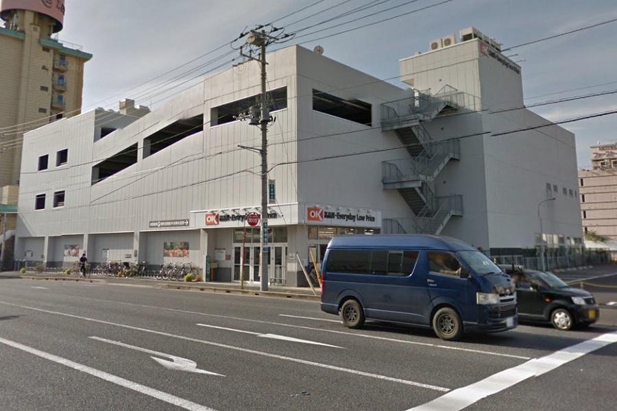 スーパー　オーケー 千葉中央店（スーパー）まで400m