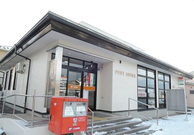 郵便局　ニュータウン郵便局（郵便局）まで950m