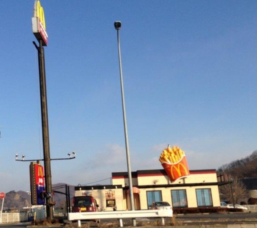 飲食店　マクドナルド50号岩舟店（飲食店）まで840m