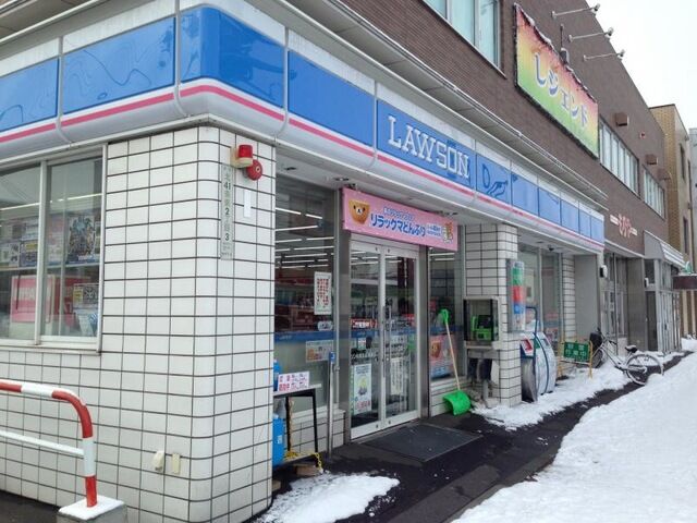 コンビニ　ローソン札幌北41東二丁目店（コンビニ）まで488m