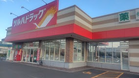 ドラックストア　ツルハドラッグ北41条店（ドラッグストア）まで373m