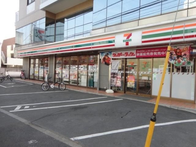 その他　セブン（その他）まで700m