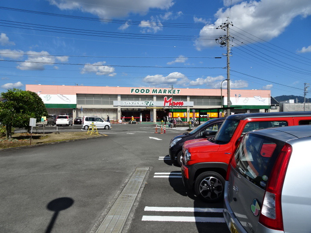 スーパー　マム藤枝店（スーパー）まで2955m