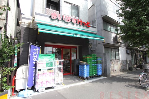 スーパー　まいばすけっと本駒込3丁目店（スーパー）まで593m