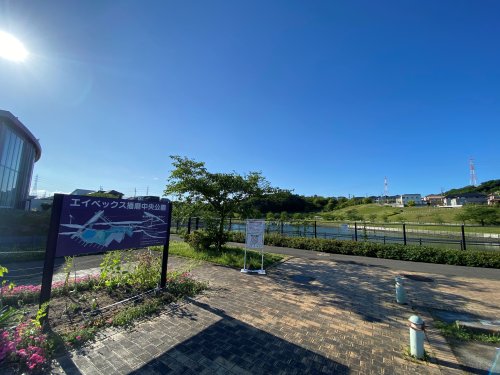 公園　播磨中央公園（公園）まで1233m