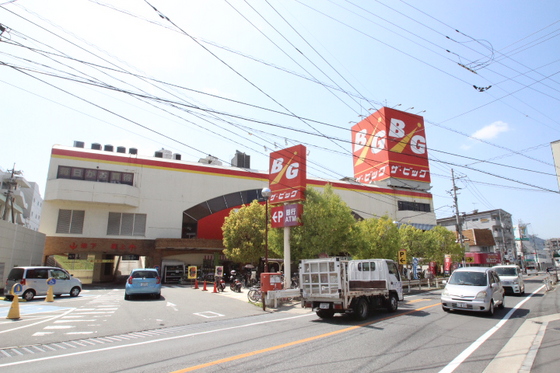 スーパー　ユアーズ戸坂店（スーパー）まで781m