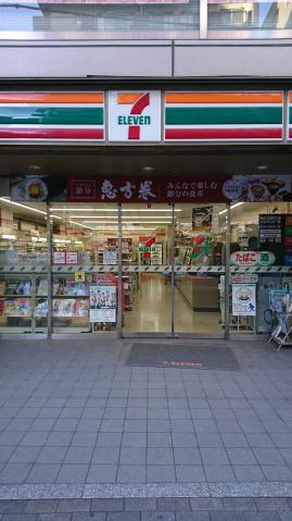 コンビニ　セブンイレブン（コンビニ）まで47m