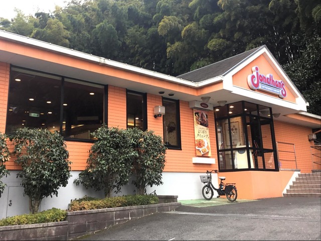 飲食店　ジョナサン川崎生田店（飲食店）まで294m