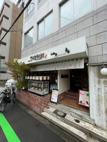 飲食店　フジオ珈琲 与力町（飲食店）まで1007m