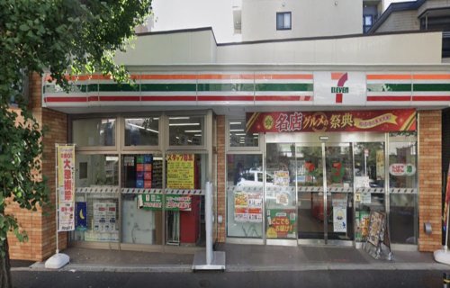 コンビニ　セブンイレブン 中野弥生町5丁目店（コンビニ）まで244m