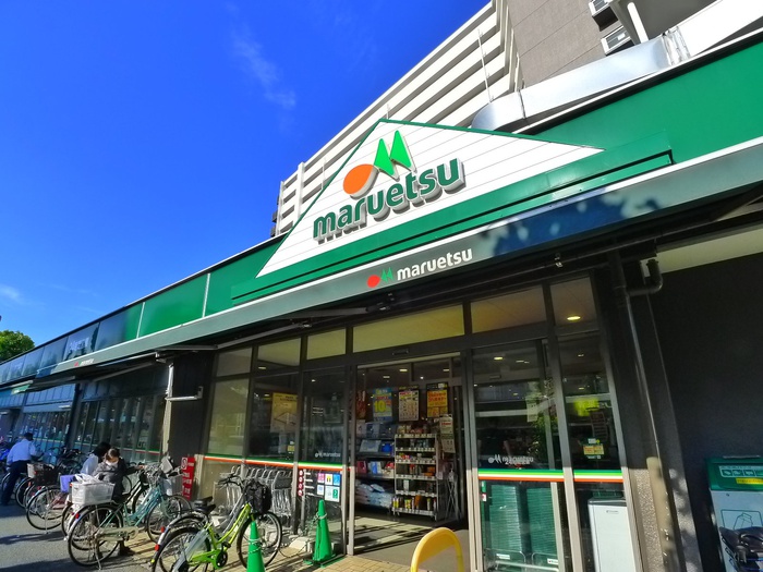 スーパー　マルエツ 葛西店（スーパー）まで927m