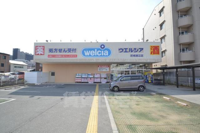 その他　ウエルシア　尼崎潮江店（その他）まで273m