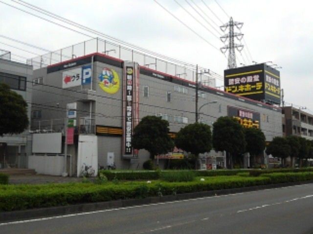 ショッピングセンター　ドン・キホーテ（ショッピングセンター）まで650m