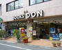 その他　BOOKS DON（その他）まで1940m