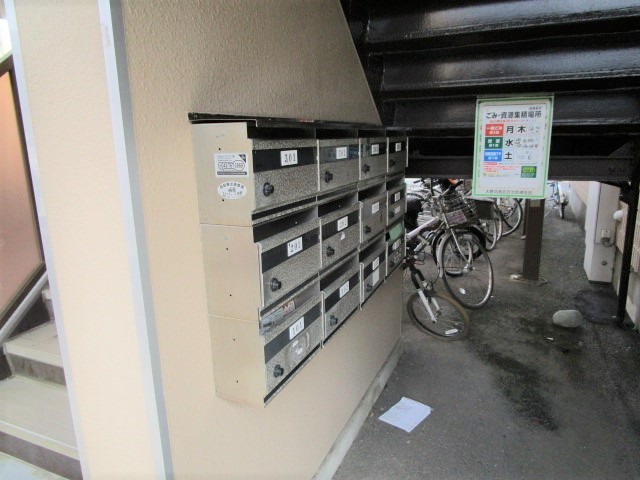 その他共有部分
