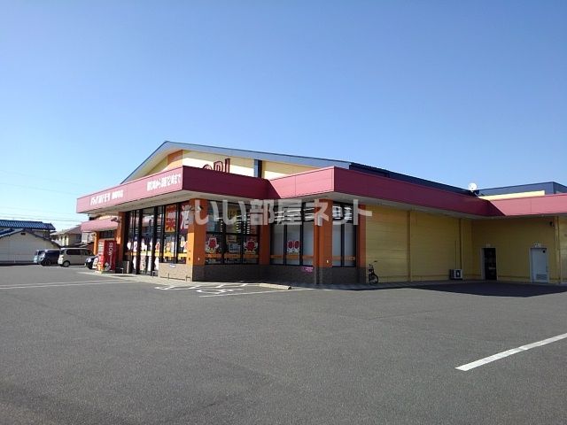 ドラックストア　ドラッグストアモリ善導寺店（ドラッグストア）まで193m
