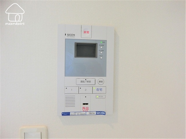 セキュリティ　誰が来たかわかる安心感があります