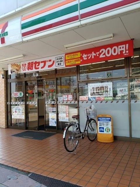 コンビニ　セブンイレブン三郷茂田井店（コンビニ）まで250m