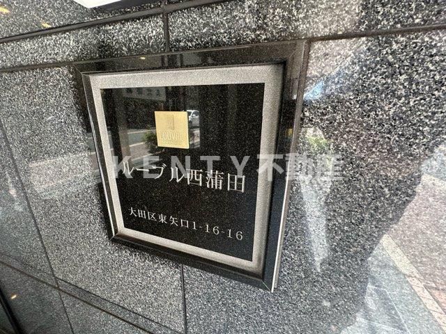 その他　収納のためのスペースです