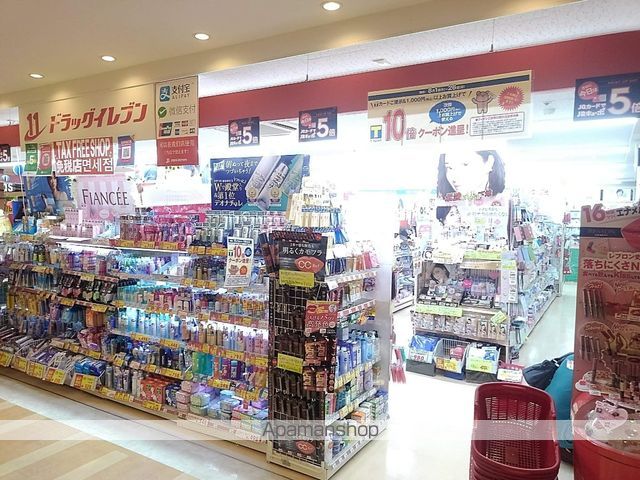 ドラックストア　ドラッグイレブン　アミュプラザ鹿児島店（ドラッグストア）まで302m