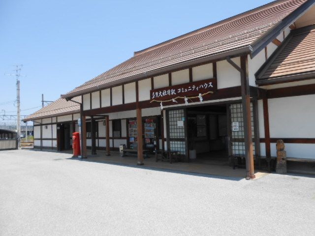 その他　近江鉄道多賀大社駅（その他）まで550m