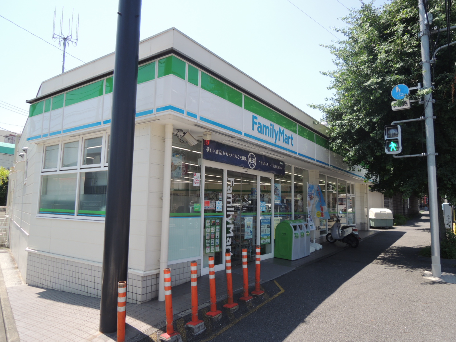コンビニ　ファミリーマートニック片倉店（コンビニ）まで298m
