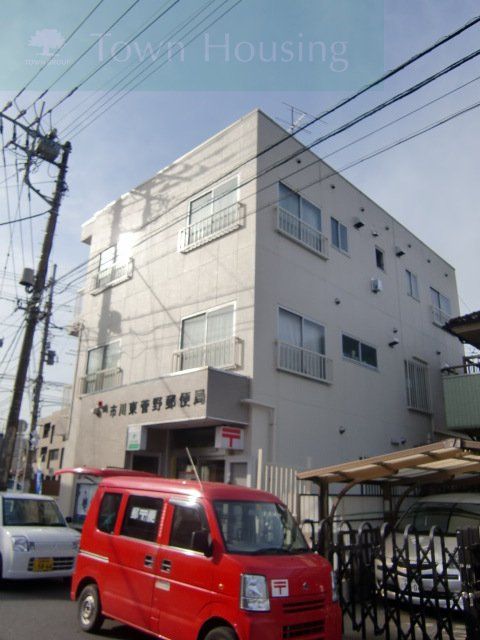 郵便局　市川郵便局（郵便局）まで1220m