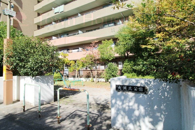 公園　大洲北公園（公園）まで740m