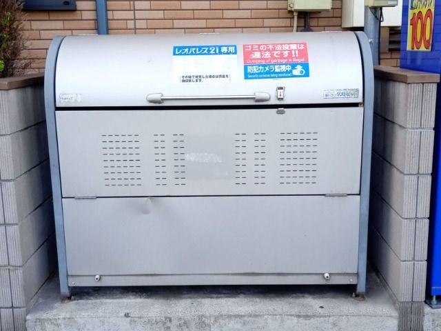 その他　ゴミ置場