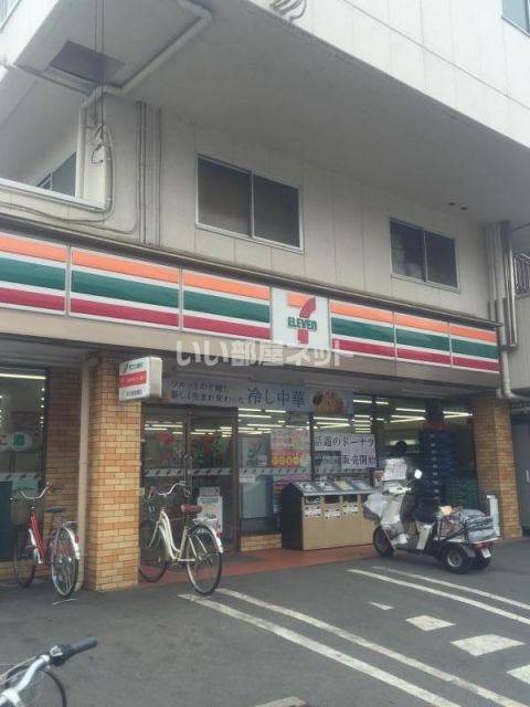 コンビニ　セブンイレブン（コンビニ）まで667m