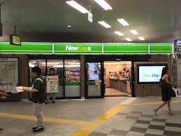 コンビニ　ニューデイズ信濃町（コンビニ）まで354m