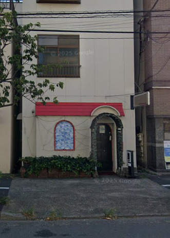 飲食店　八志希（飲食店）まで1011m
