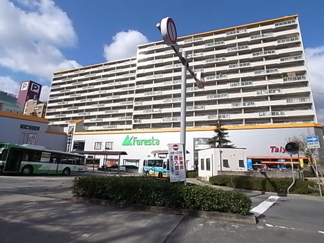 ショッピングセンター　フォレスタ六甲（ショッピングセンター）まで1162m