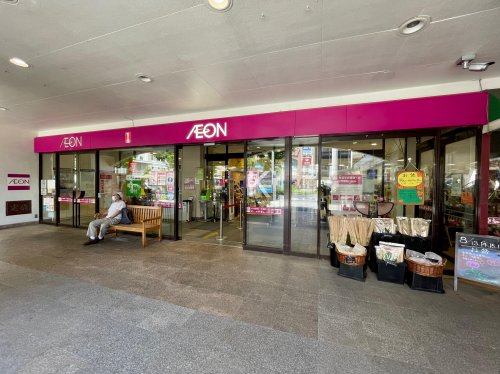 スーパー　イオン 本牧店（スーパー）まで852m