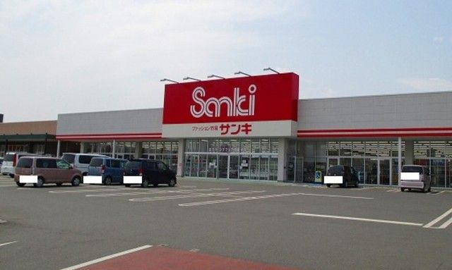 その他　サンキ本庄児玉店（その他）まで1300m