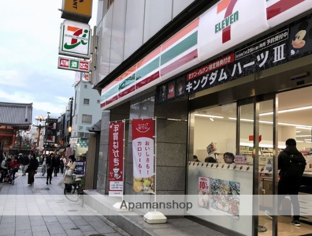 コンビニ　セブンイレブン（コンビニ）まで347m