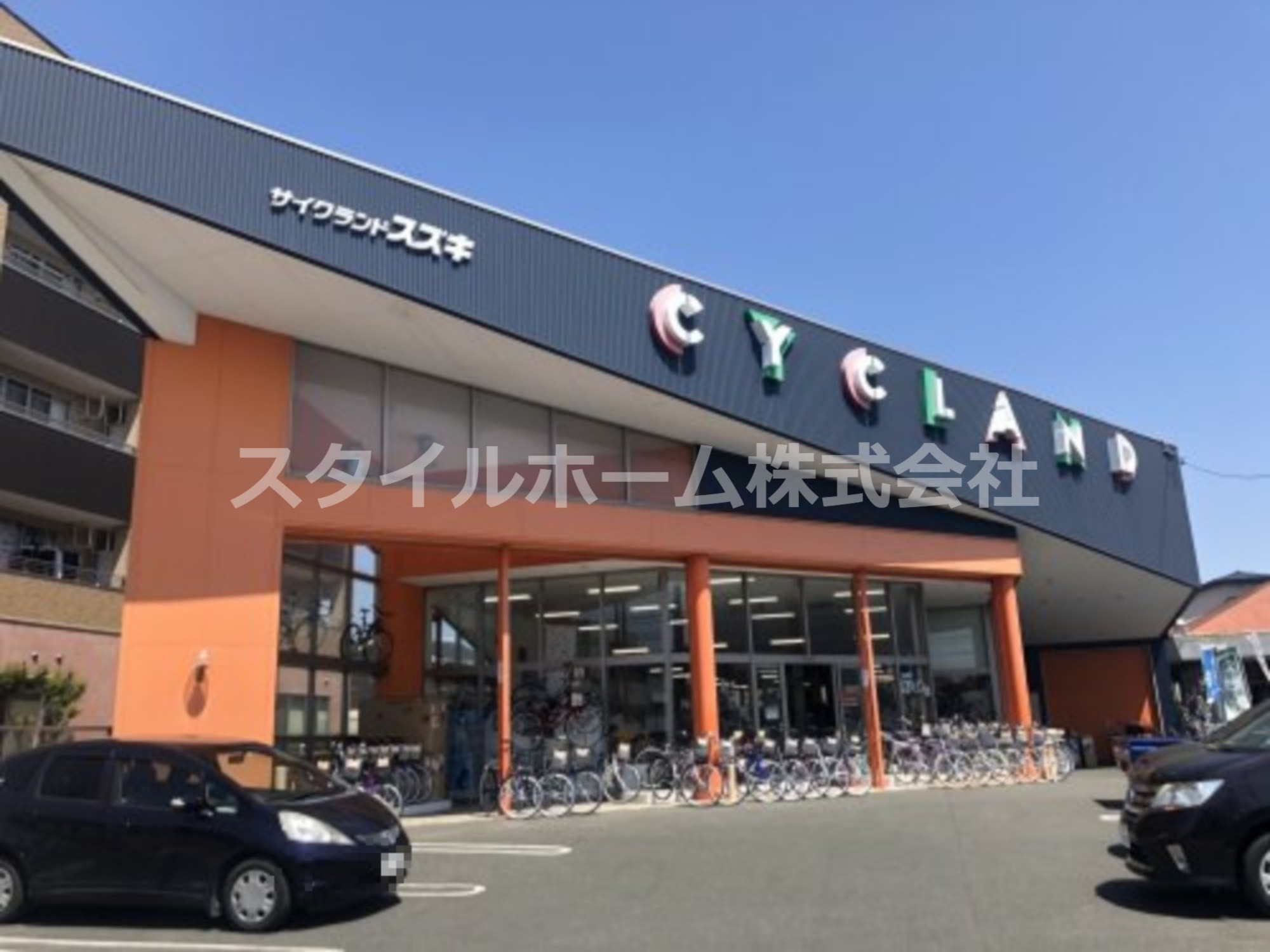 その他　サイクランドスズキあけぼの店（その他）まで267m