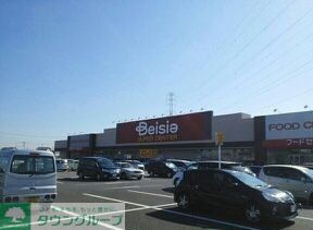 スーパー　ベイシアちば古市場店（スーパー）まで420m