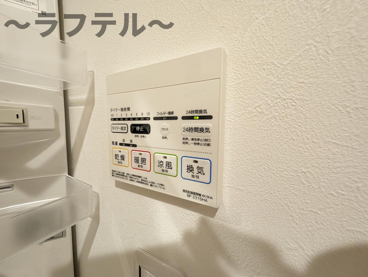 その他設備　同メーカーイメージ