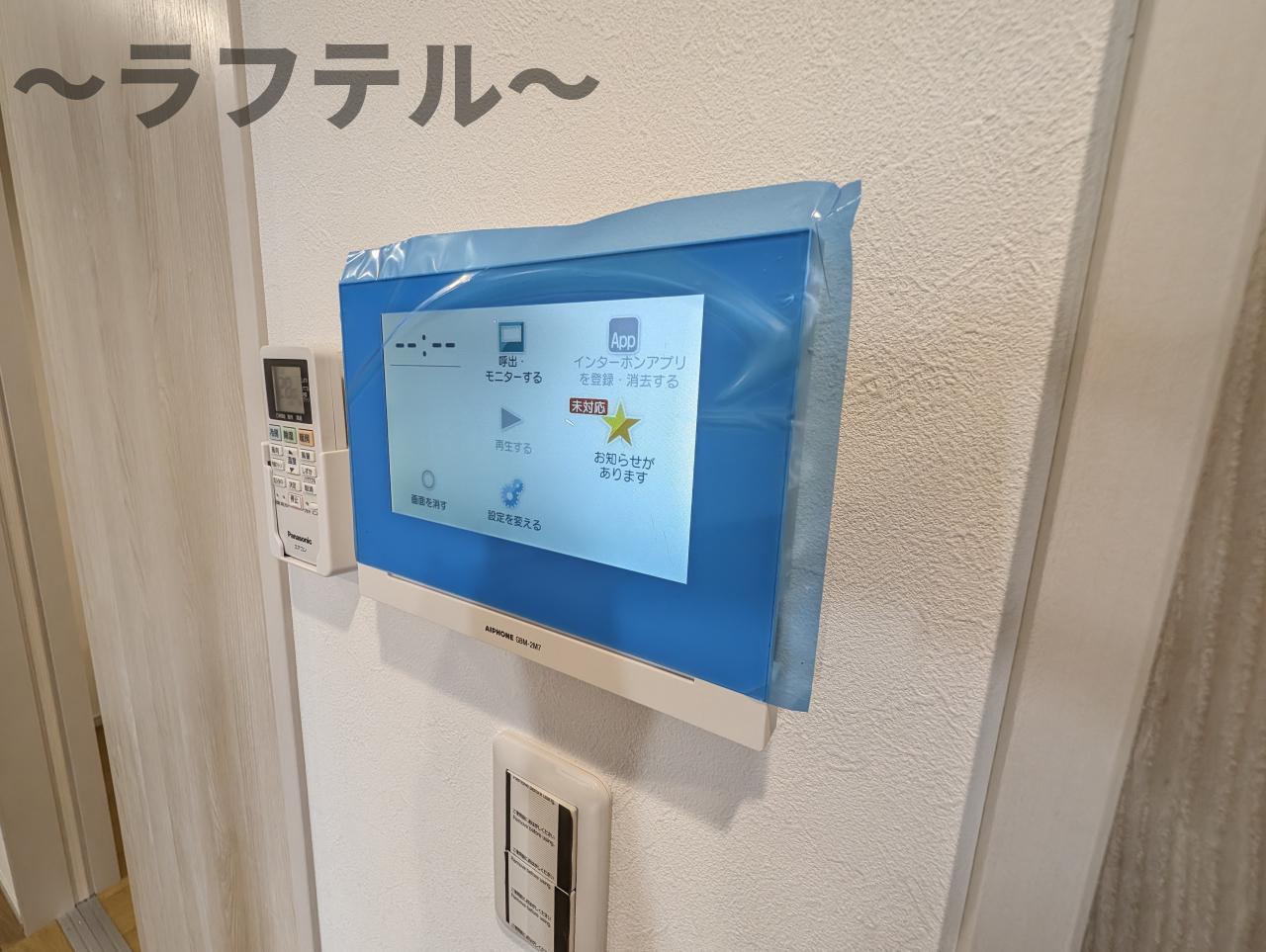 セキュリティ　同メーカーイメージ