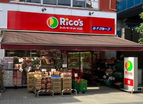 スーパー　リコス清水町店（スーパー）まで359m