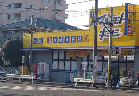 ドラックストア　ドラッグストア マツモトキヨシ 横浜前里町店（ドラッグストア）まで478m