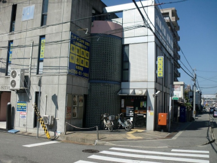 郵便局　鳴尾郵便局（郵便局）まで630m