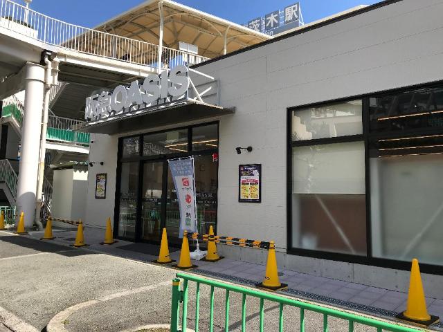 その他　阪急オアシス南茨木店（その他）まで1827m