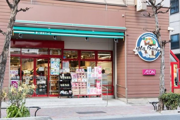 スーパー　まいばすけっと 太子堂2丁目店（スーパー）まで284m