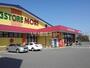 ドラックストア　DRUG STORE MORI(ドラッグストアモリ) 朝妻店（ドラッグストア）まで806m