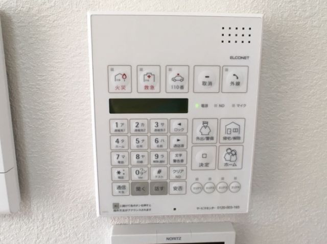 セキュリティ